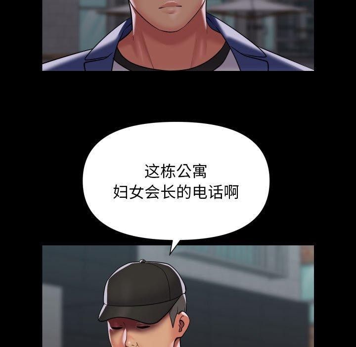 第122话 - 第24.jpg页