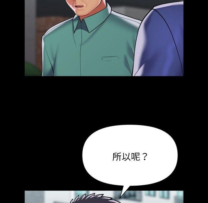 第122话 - 第25.jpg页