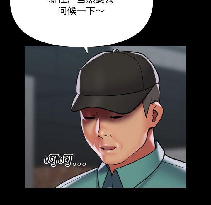 第122话 - 第27.jpg页