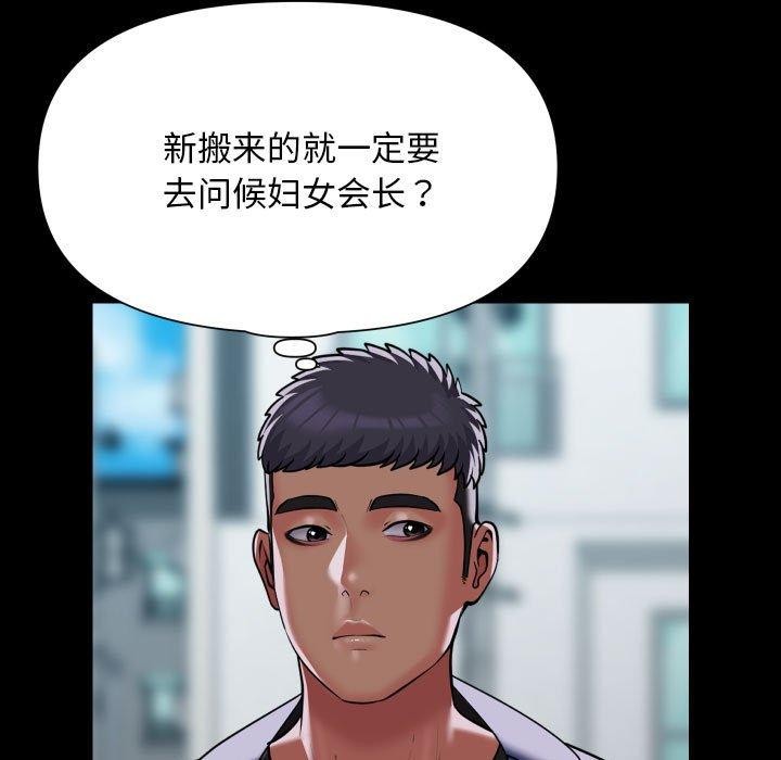 第122话 - 第28.jpg页