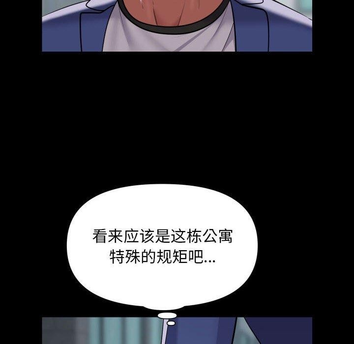 第122话 - 第29.jpg页