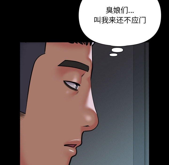 第122话 - 第36.jpg页