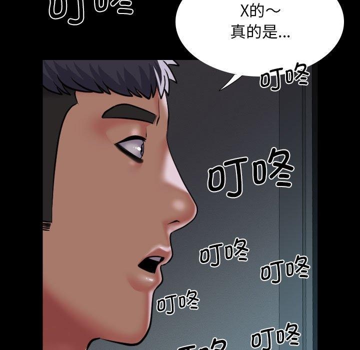 第122话 - 第39.jpg页