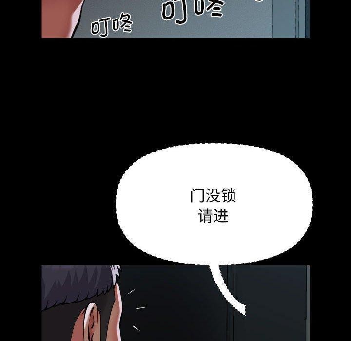 第122话 - 第40.jpg页