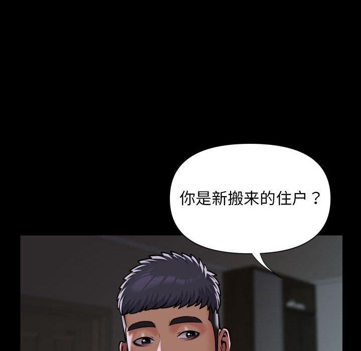 第122话 - 第44.jpg页