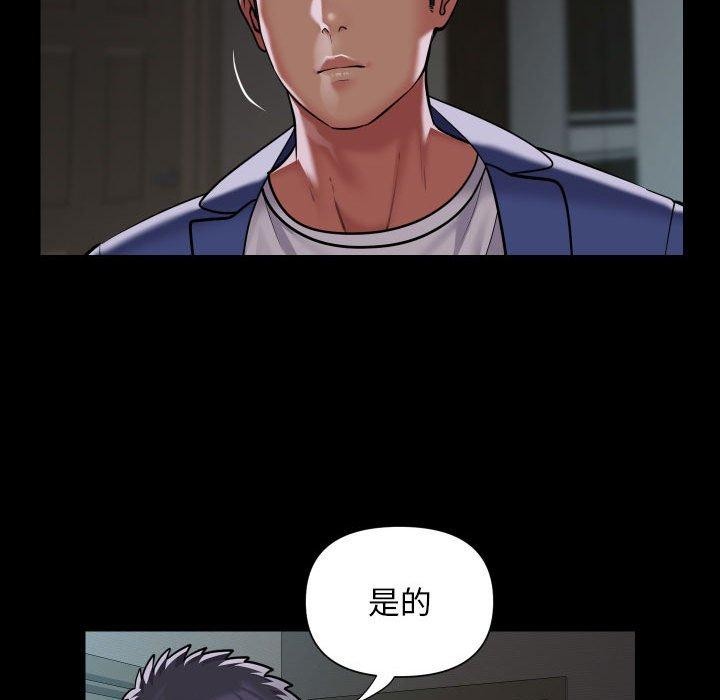 第122话 - 第45.jpg页