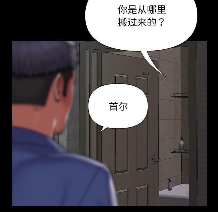 第122话 - 第47.jpg页