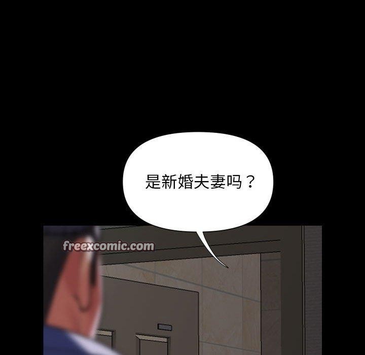 第122话 - 第48.jpg页