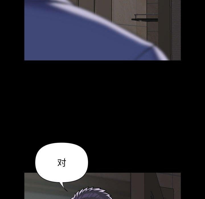 第122话 - 第49.jpg页
