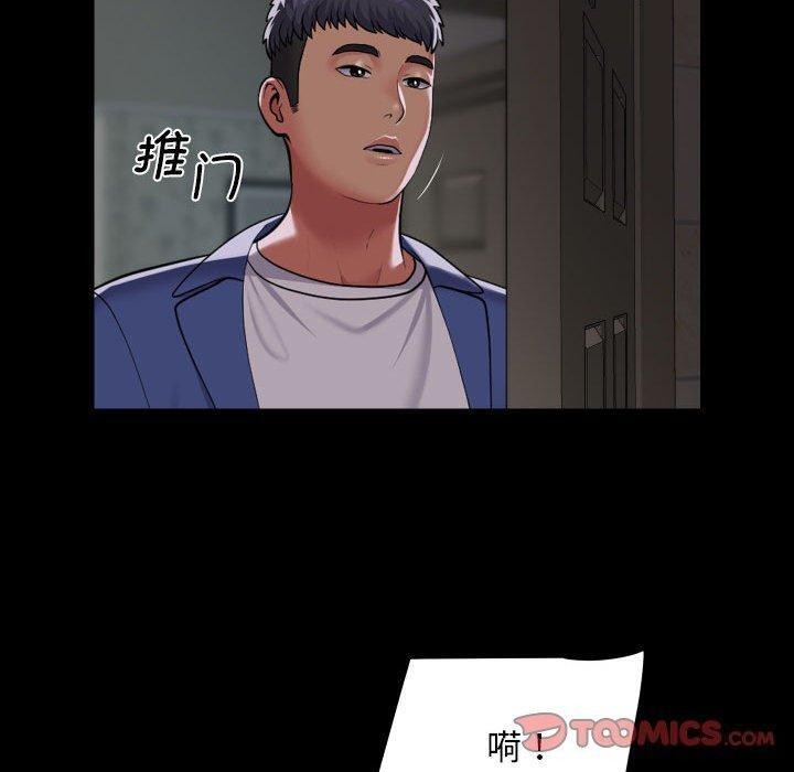 第122话 - 第50.jpg页