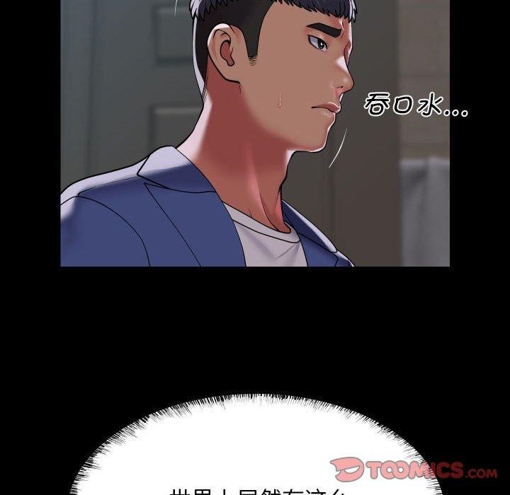 第122话 - 第54.jpg页