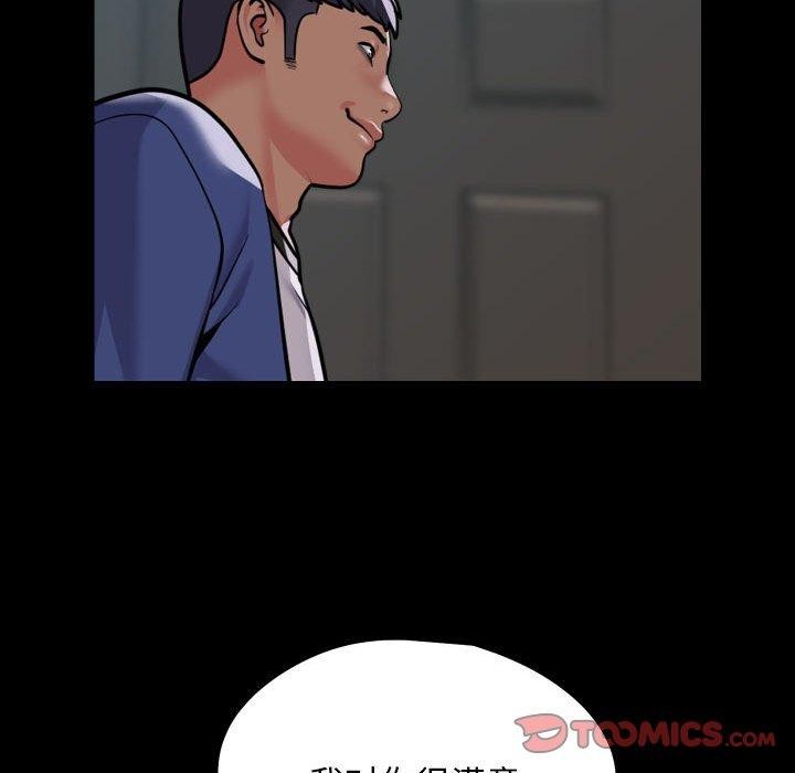 第122话 - 第58.jpg页
