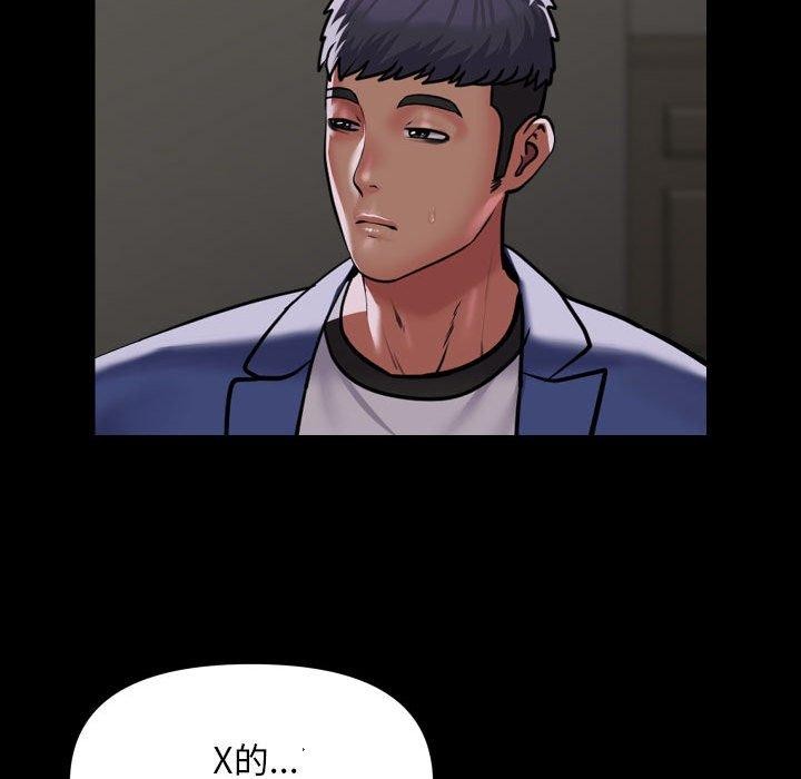 第122话 - 第67.jpg页