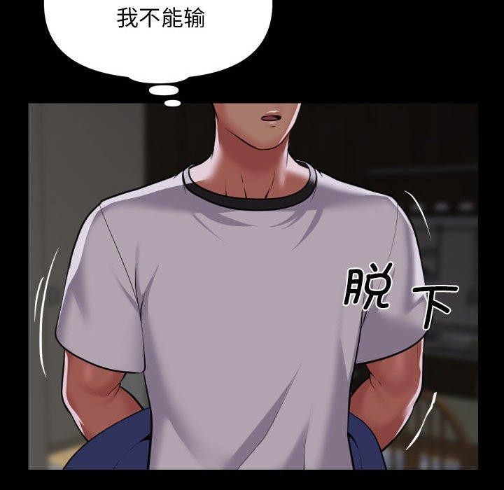 第122话 - 第68.jpg页