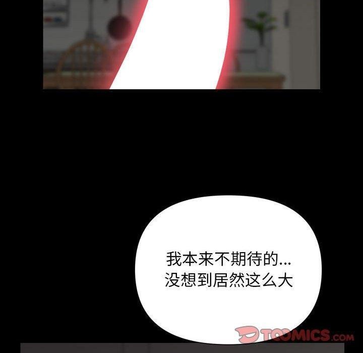 第122话 - 第70.jpg页