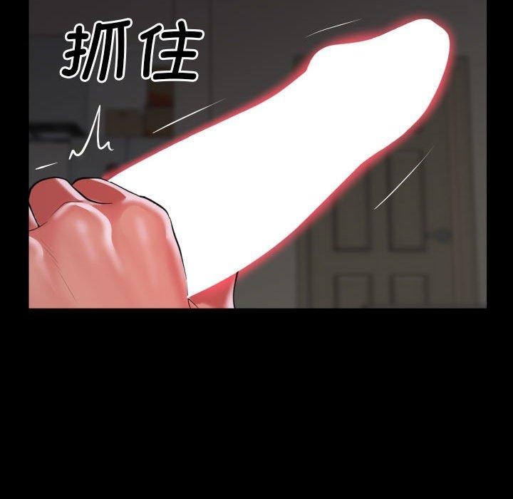 第122话 - 第71.jpg页