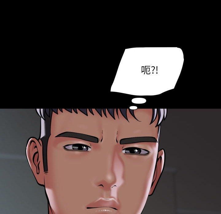第122话 - 第81.jpg页