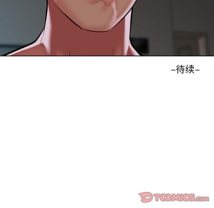 第122话 - 第82.jpg页