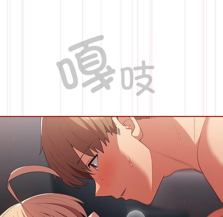 第82话 - 第13.jpg页