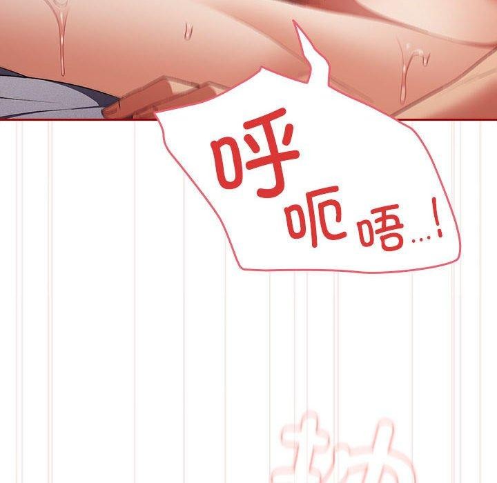 第82话 - 第16.jpg页