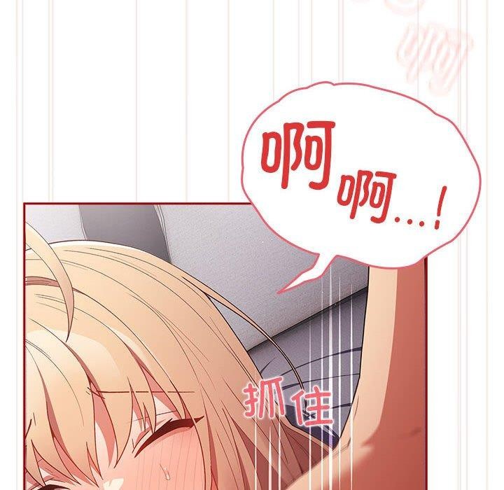 第82话 - 第22.jpg页
