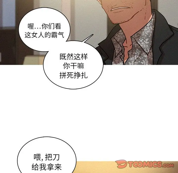 第28章 - 第48.jpg页