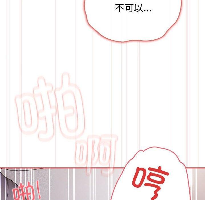第82话 - 第26.jpg页