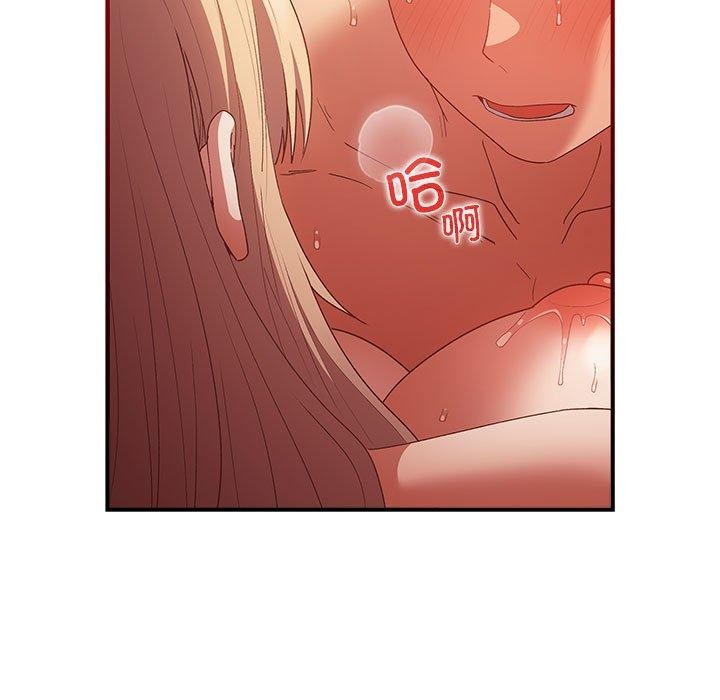 第82话 - 第31.jpg页