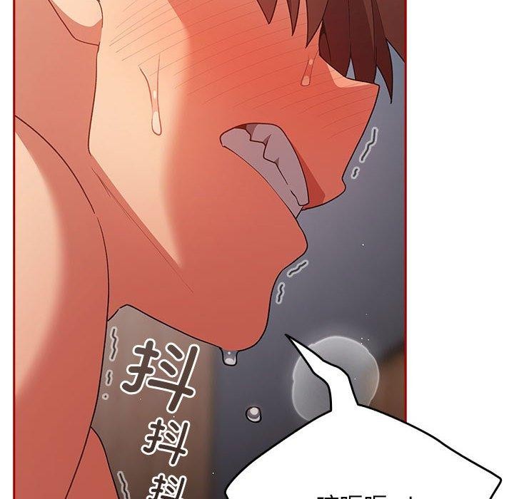 第82话 - 第36.jpg页