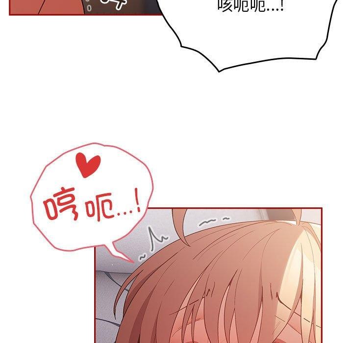 第82话 - 第37.jpg页