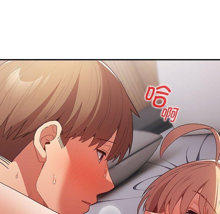 第82话 - 第47.jpg页