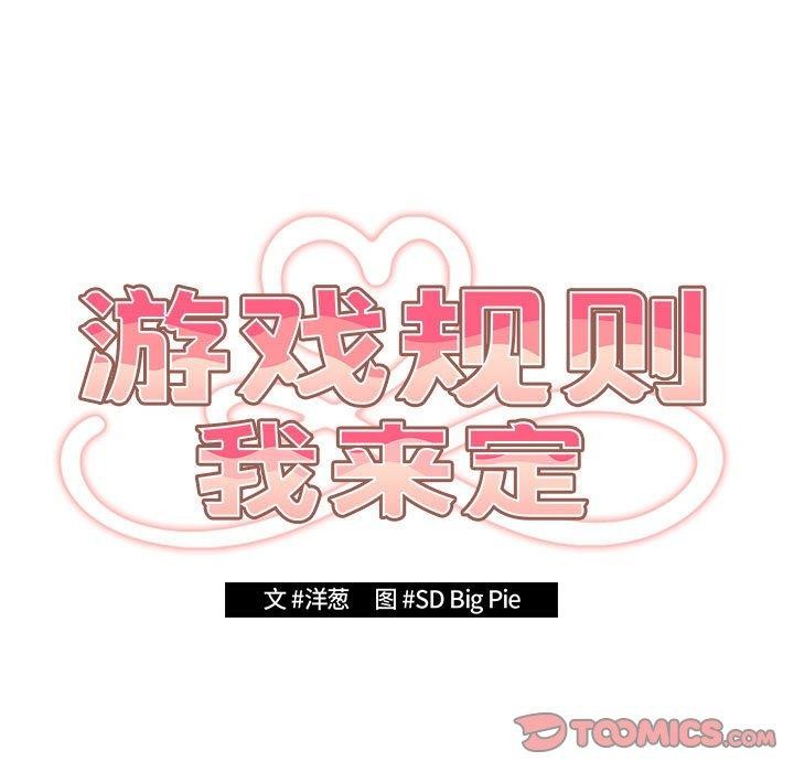 第82话 - 第57.jpg页