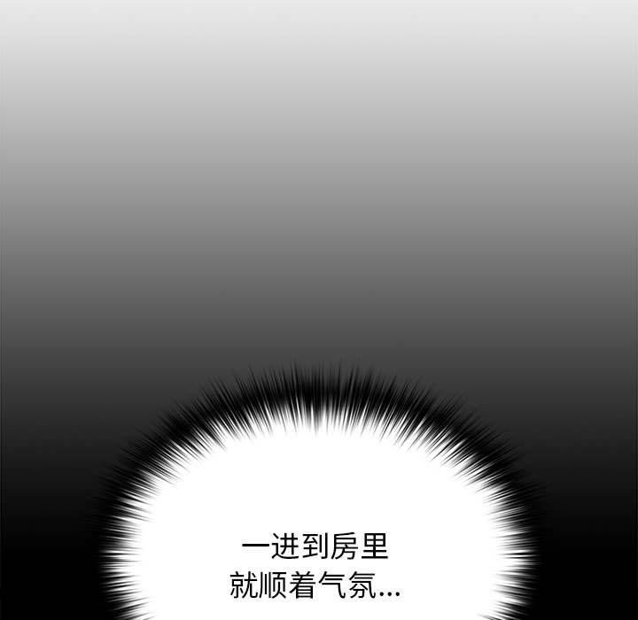 第82话 - 第65.jpg页