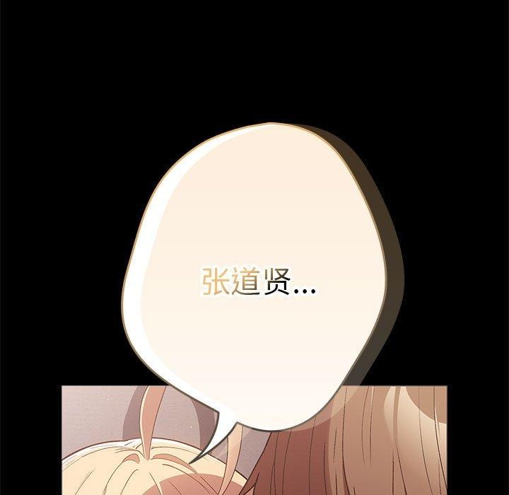 第82话 - 第69.jpg页