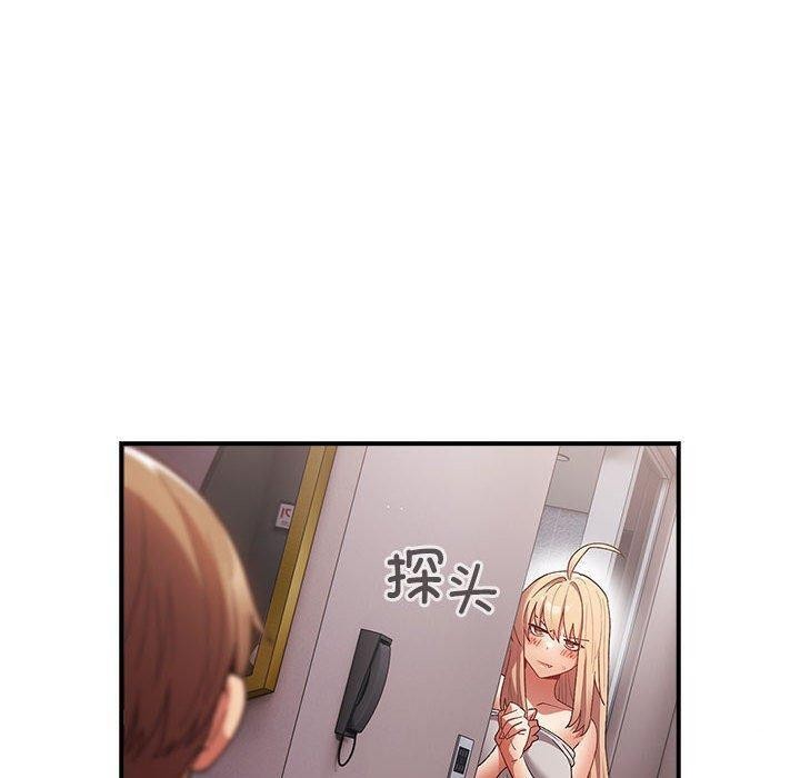 第82话 - 第80.jpg页