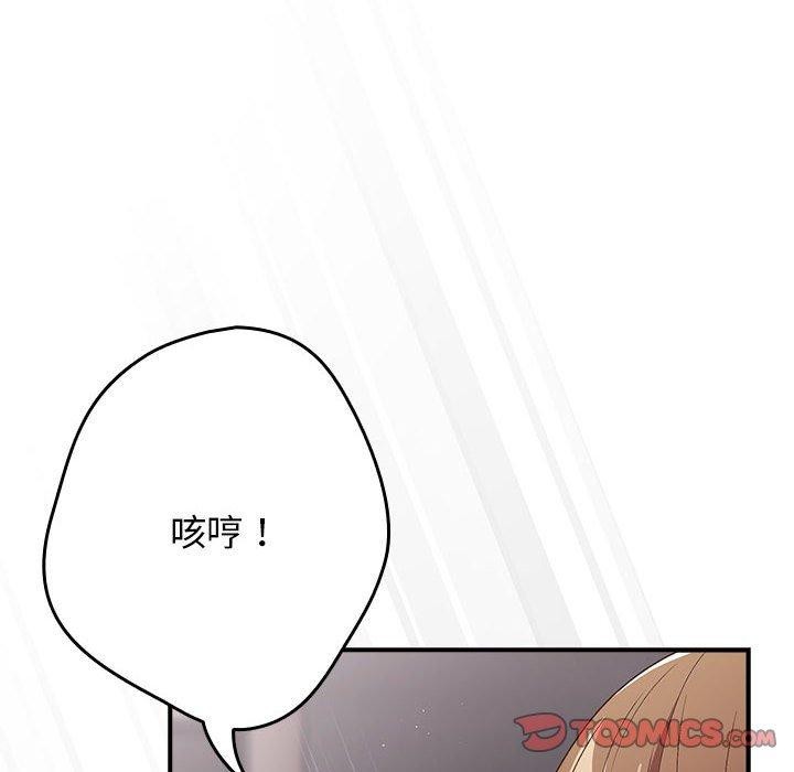 第82话 - 第84.jpg页