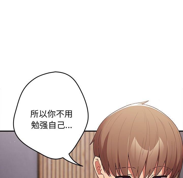第82话 - 第103.jpg页
