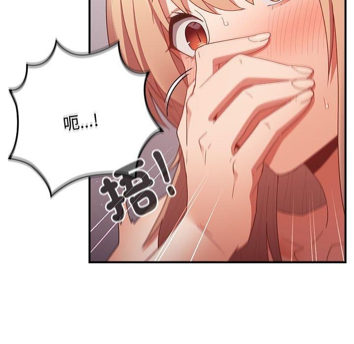 第82话 - 第109.jpg页