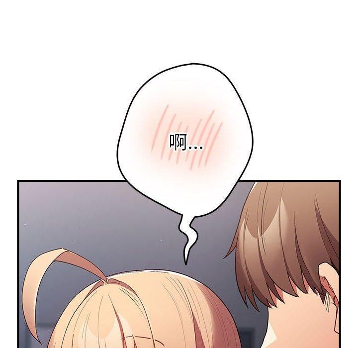 第82话 - 第110.jpg页
