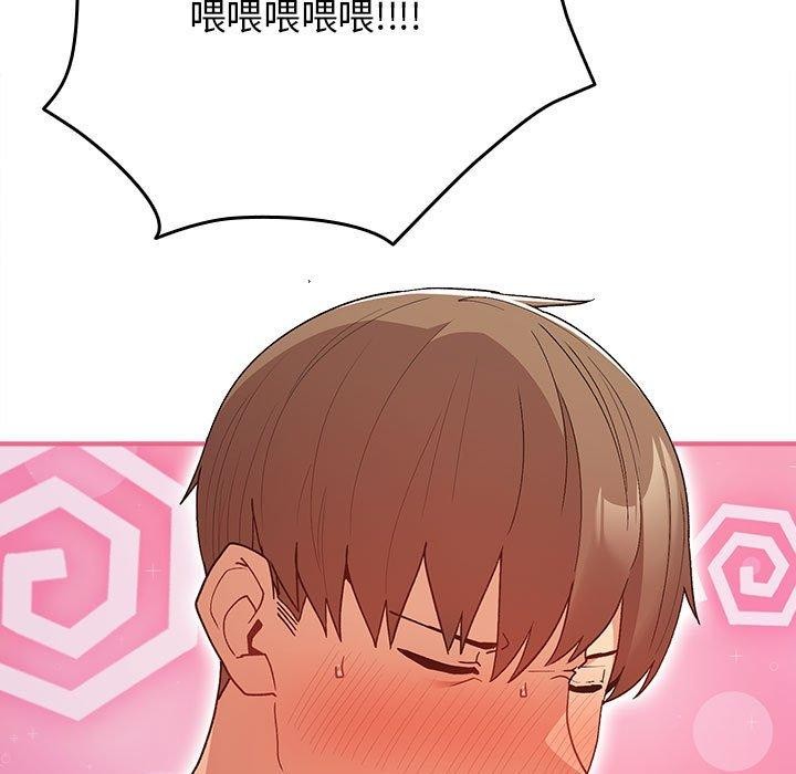 第82话 - 第113.jpg页