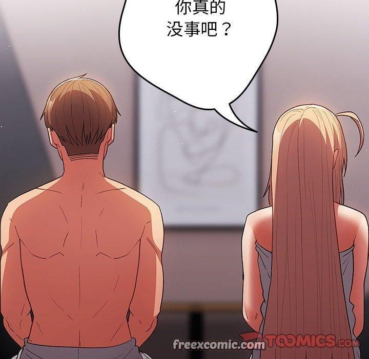 第82话 - 第120.jpg页