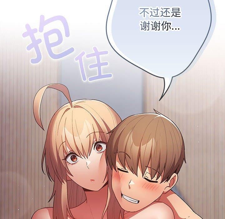 第82话 - 第126.jpg页