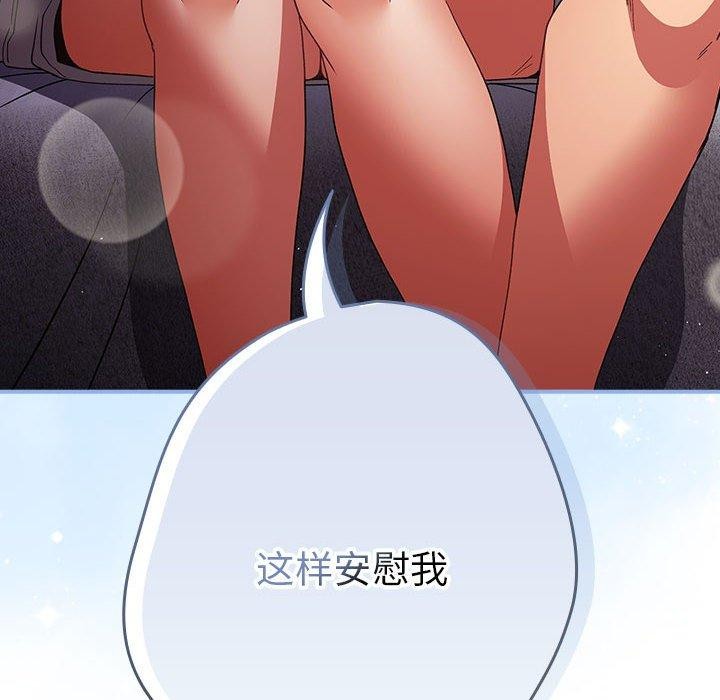第82话 - 第128.jpg页