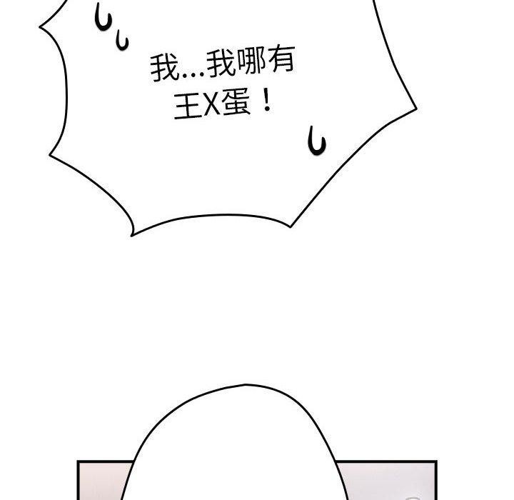 第82话 - 第132.jpg页
