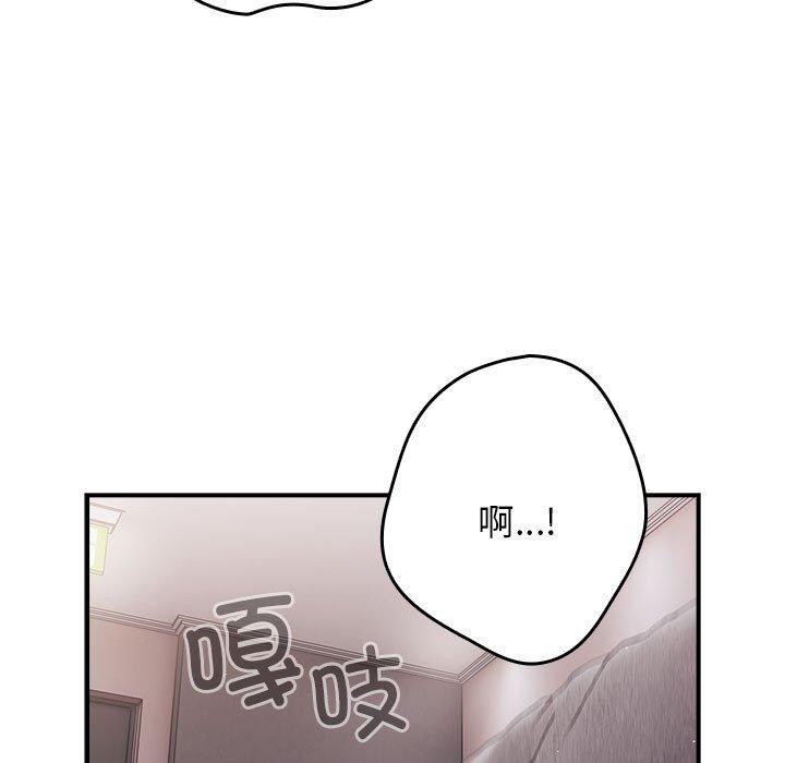 第82话 - 第145.jpg页