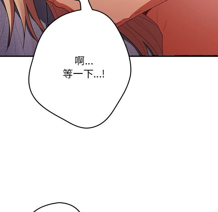 第82话 - 第149.jpg页
