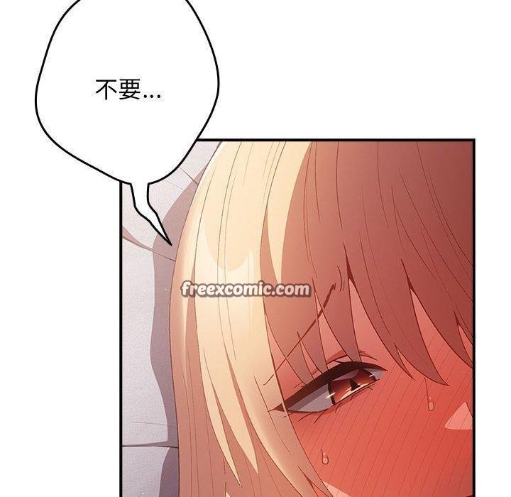 第82话 - 第150.jpg页