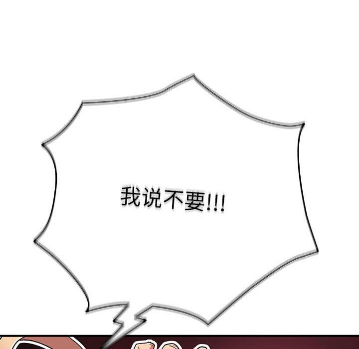 第82话 - 第152.jpg页
