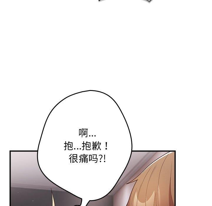 第82话 - 第155.jpg页