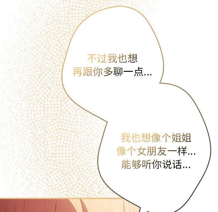 第82话 - 第164.jpg页